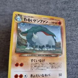 Japanese HOLO Dark Donphan No. 232 Neo Destiny Near MINT Pokemon Card WOTC NM - Image 3