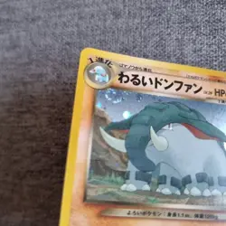Japanese HOLO Dark Donphan No. 232 Neo Destiny Near MINT Pokemon Card WOTC NM - Image 4
