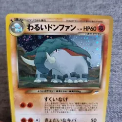 Japanese HOLO Dark Donphan No. 232 Neo Destiny Near MINT Pokemon Card WOTC NM - Image 5