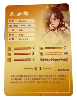 Goddess Story Waifu Card TCG | Bunny Girl Senpai | SSR | NS-5M06-068 - Image 2