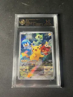 2022 Pokemon Card Chinese. Pikachu 001/SV-P PROMO RPA 10 (Same As PSA 10) - Image 1