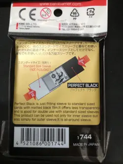 KMC Perfect Black Fit Sleeves - 64x89mm - 5 packs x 80 sleeves - Pokemon MTG - Image 2