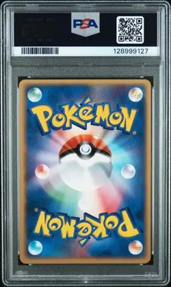 PSA 9 2004 POKEMON JAPANESE TEAM ROCKET DARK HOUNDOOM BLACK DECK KIT-1ST EDITION - Image 2