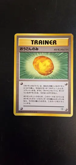 Gold Berry Neo Genesis Pokemon Japanese Uncommon 2000 Vintage Old Wotc Wizard - Image 1