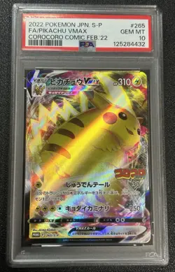 2022 Pokemon Japanese S Promo #265 Fa/Pikachu Vmax Corocoro Comic Feb.'22 PSA 10 - Image 1