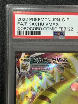2022 Pokemon Japanese S Promo #265 Fa/Pikachu Vmax Corocoro Comic Feb.'22 PSA 10 - Image 2