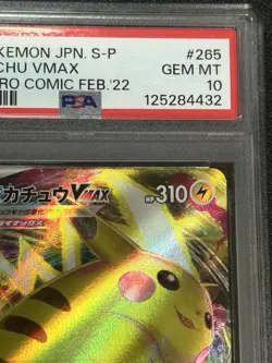 2022 Pokemon Japanese S Promo #265 Fa/Pikachu Vmax Corocoro Comic Feb.'22 PSA 10 - Image 3