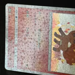 Vulpix 146/SM-P Vulpix's Crystal Season 2017 Pokemon Promo Card Japanese TCG EXC - Image 4
