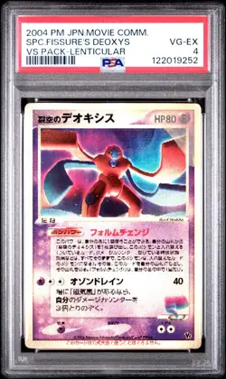 Pokemon Space Fissure's Deoxys Movie Comm VS Pk. Lenticular Japanese PSA 4 - Image 1