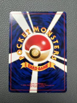 Carte Pokemon Bulbasaur Bulbizarre 001 Base Set Japonais Set De Base JAP - Image 2