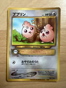 2000 Pokemon Igglybuff No. 174 Pikachu the Movie Glossy Promo Japanese EX+ - Image 1