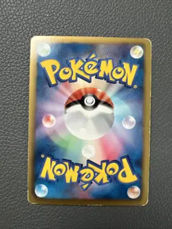 Pokemon - Reshiram EX - 004/018 - Holo Japanese - BKR Theme Deck - Image 2