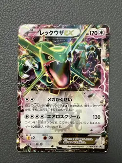 Pokemon TCG Promo 122/XY-P Rayquaza EX (Japanese) - Image 1