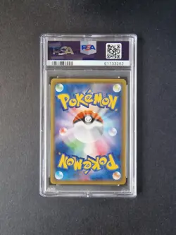 PSA 10 Japanese 312/190 Lapras VMAX S4a Shiny Star V Pokemon Card Game TCG SSR - Image 2