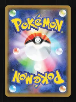 Gardenia 060/066 Ultra Sun Japanese Pokemon Card TCG - Image 2