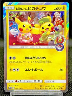 Tea Party Pikachu Kyoto Promo Campaign 325/SM-P 2019 Rare Japanese Pokemon Card - Image 1