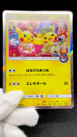 Tea Party Pikachu Kyoto Promo Campaign 325/SM-P 2019 Rare Japanese Pokemon Card - Image 2