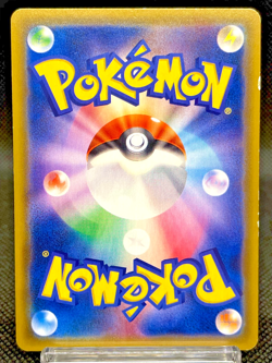 Tea Party Pikachu Kyoto Promo Campaign 325/SM-P 2019 Rare Japanese Pokemon Card - Image 3