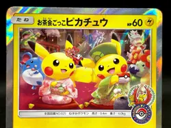 Tea Party Pikachu Kyoto Promo Campaign 325/SM-P 2019 Rare Japanese Pokemon Card - Image 4