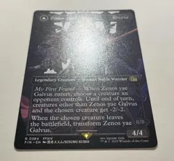 Final Fantasy Zenos yae Galvus Shinryu, Transcendent Rival - Image 3