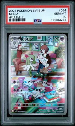 2023 POKEMON JPN SV1S-SCARLET EX ART RARE #084 KIRLIA PSA 10 - Image 1