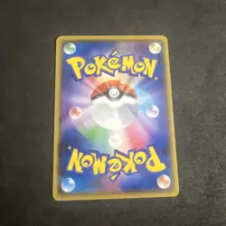 2017 Moderate Play Pokemon Stufful 017/026 Team Rocket Deck Kit SMD [NM] - Image 2