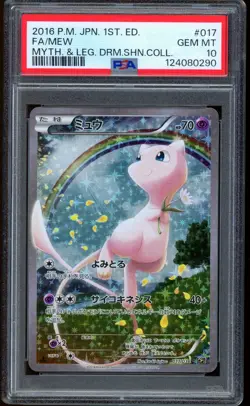 2016 Pokemon Mew Dream Shine Collection 1st Edition Full Art Japanese 017 PSA 10 - Image 1