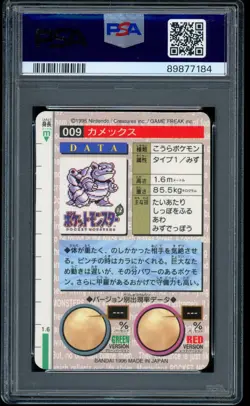 1996 Pokemon Blastoise Prism Carddass Bandai Vending Holo Rare #9 PSA 8 NM-MT - Image 2