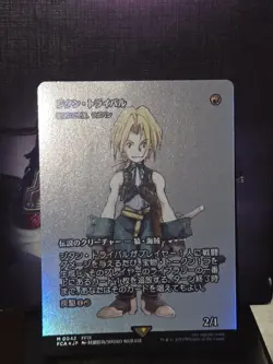 Zidane Tribal - Ragavan, Nimble Pilferer Foil (Showcase) Japanese - Image 1