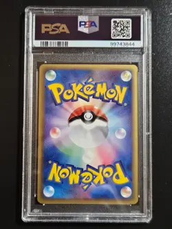Pokemon TCG Japanese PSA9 1. Edition Latios δ Delta Species PCG6 042 - Image 2