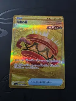 Earthen Vessel 093/064 Pokemon Sv6a: Night Wanderer Holo (Japanese) NM - Image 1