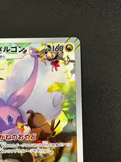 Hisuian Goodra 196/172 s12a VSTAR Universe Japanese Pokemon Card NM - Image 4