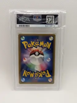 Pokemon Japanese VS Deck - Psychic Energy Card PSA 8 - Image 2