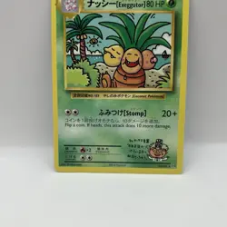 Pokemon XY Evolutions Exeggutor 109/108 2016 Secret Regular Rare Card NM - Image 2