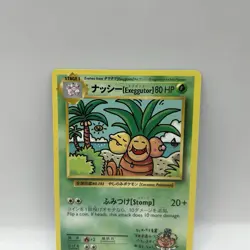 Pokemon XY Evolutions Exeggutor 109/108 2016 Secret Regular Rare Card NM - Image 3