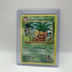 Pokemon XY Evolutions Exeggutor 109/108 2016 Secret Regular Rare Card NM - Image 5