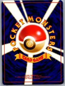Misty's Wrath Japanese Leaders' Stadium - Pokemon Card - NM - Image 2