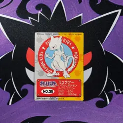 Pokemon KIDS card Mewtwo Japanese wotc era NINTENDO BANDAI 35 - Image 1
