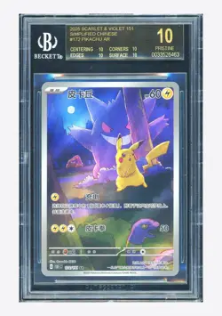 Pokemon BGS 10 BLACK LABEL Pikachu Art Rare 2025 172/151 151C S.Chinese - Image 1