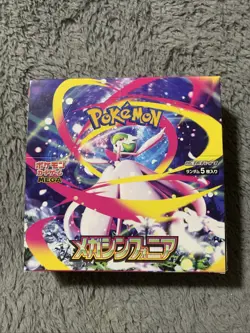 Mega Symphonia Booster Box ME01 Pokemon Japanese US Seller New - Image 1