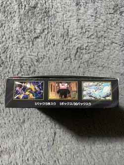 Mega Symphonia Booster Box ME01 Pokemon Japanese US Seller New - Image 2