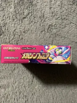Mega Symphonia Booster Box ME01 Pokemon Japanese US Seller New - Image 3