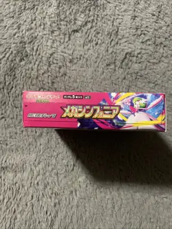 Mega Symphonia Booster Box ME01 Pokemon Japanese US Seller New - Image 5