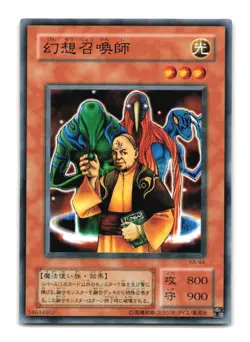 Summoner of Illusions - Japanese - KA-44 - YuGiOh-LP - Image 1