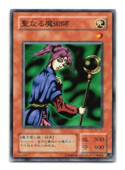 Magician of Faith - Japanese - PE-17 - YuGiOh-LP - Image 1