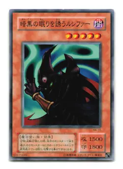 Invitation to a Dark Sleep - Japanese - KA-15 - YuGiOh-LP - Image 1
