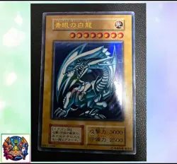 Blue Eyes White Dragon First Edition Starter Box Bandai Yugioh Japanese MP/HP - Image 1