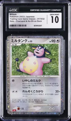 2023 POKEMON JAPANESE CLL-TRADING CARD GAME CLASSIC #017 MILTANK CGC 10 GEM MINT - Image 1