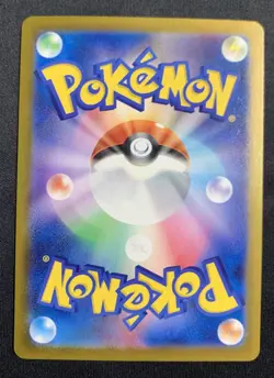 Pokemon Card Slowbro U 080/165 sv2a 151 Japanese [MASTER BALL REVERSE HOLO] - Image 2