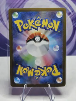 N's Plan SAR 173/086 SV11B Black Bolt Japanese Pokemon Card 2025 NM Condition - Image 2